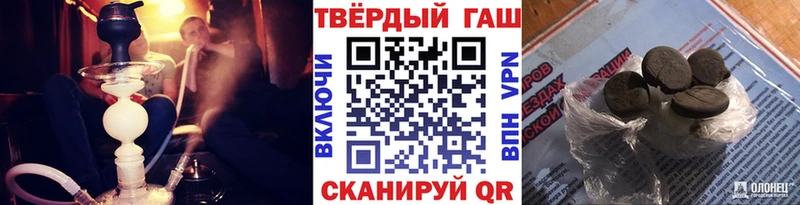Наркошоп Катайск АМФЕТАМИН  СК  Меф  Бошки Шишки  ГАШ 