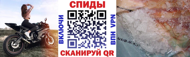 продажа наркотиков Катайск АМФЕТАМИН VHQ