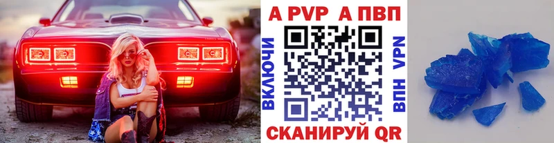 Альфа ПВП крисы CK  гидра как зайти  Катайск  закладки 