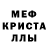 Amphetamine Розовый Moe510