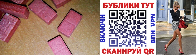 Ecstasy диски  кракен ONION  Катайск 