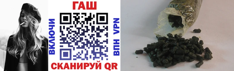 ГАШ hashish  цена наркотик  Катайск 