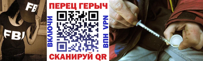 ГЕРОИН герыч  Катайск 
