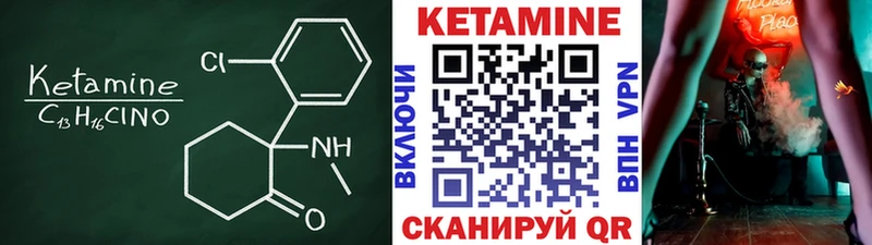 сколько стоит  Катайск  MEGA сайт  КЕТАМИН ketamine 
