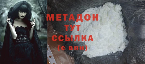 МДМА Бронницы