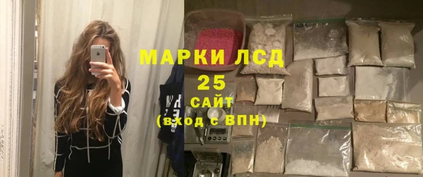 меф Бугульма