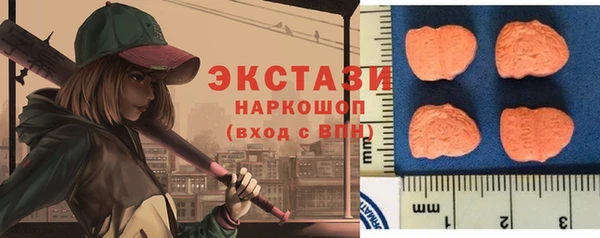 синтетический гашиш Бородино