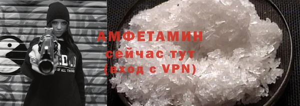 синтетический гашиш Бородино