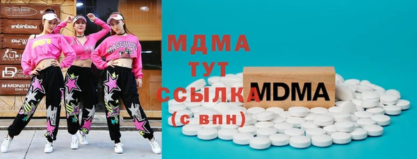 МДМА Бронницы