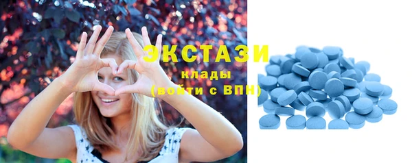 МДМА Бронницы