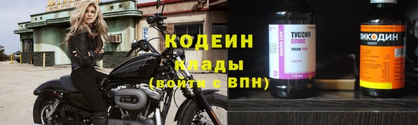 синтетический гашиш Бородино