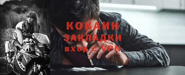 МДМА Бронницы