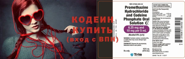 меф Бугульма