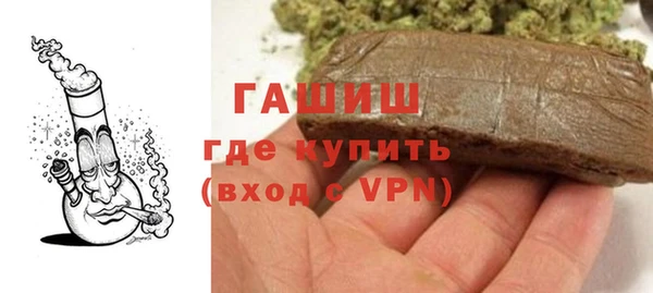 синтетический гашиш Бородино