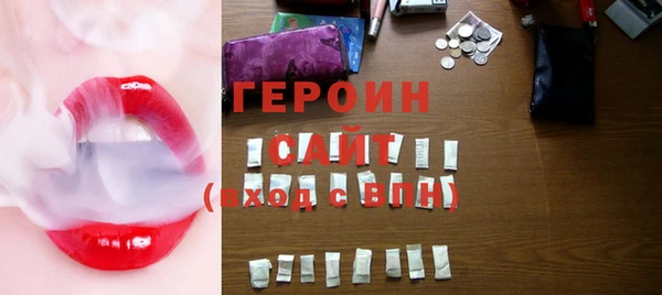 МДМА Бронницы