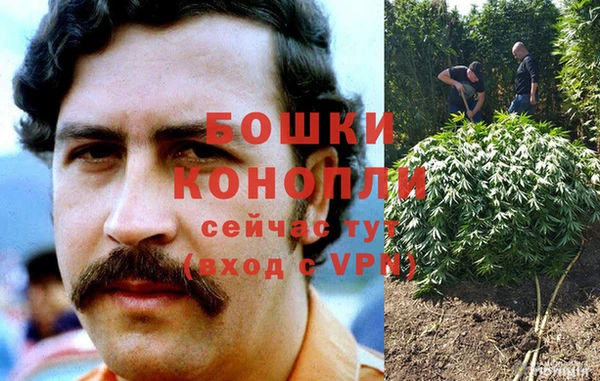МДМА Бронницы