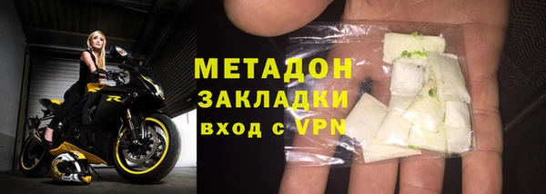 меф Бугульма