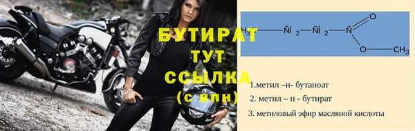 МДМА Бронницы