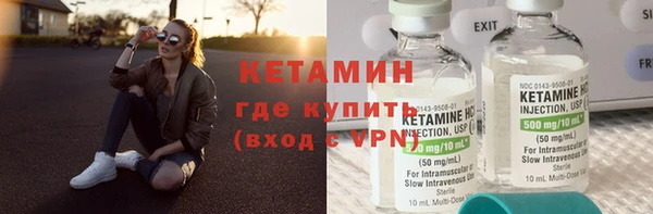 меф Бугульма