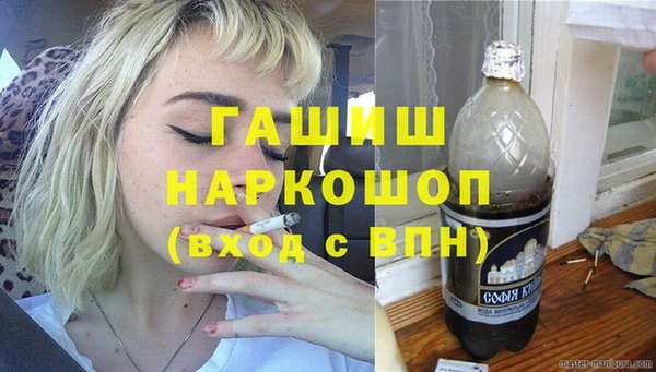 синтетический гашиш Бородино