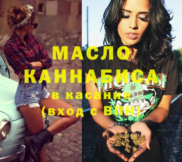 меф Бугульма