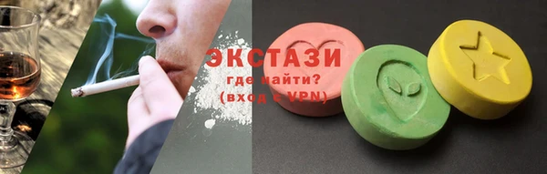 меф Бугульма