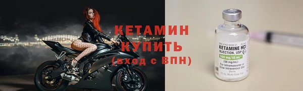 меф Бугульма