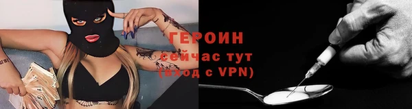 МДМА Бронницы