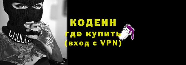 меф Бугульма