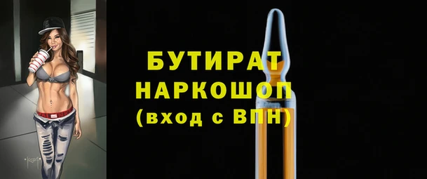 синтетический гашиш Бородино