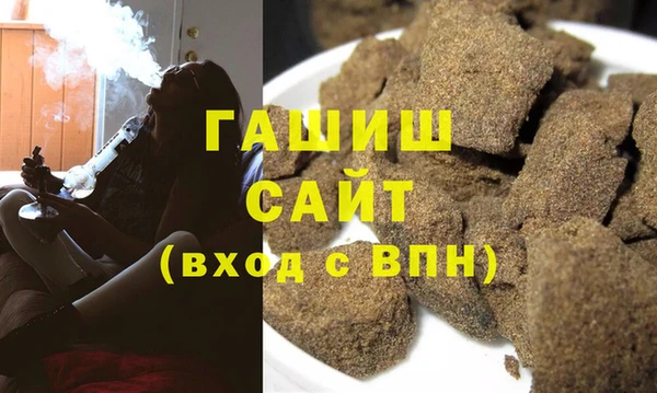 синтетический гашиш Бородино