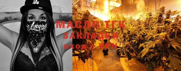 синтетический гашиш Бородино