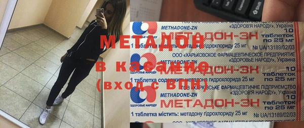 МДМА Бронницы