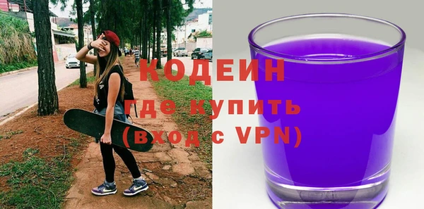 меф Бугульма