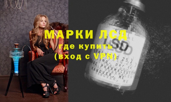 меф Бугульма