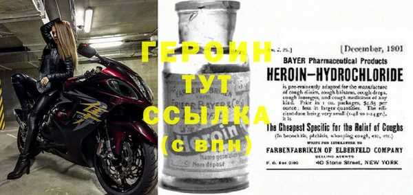 МДМА Бронницы