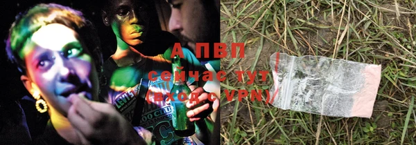меф Бугульма
