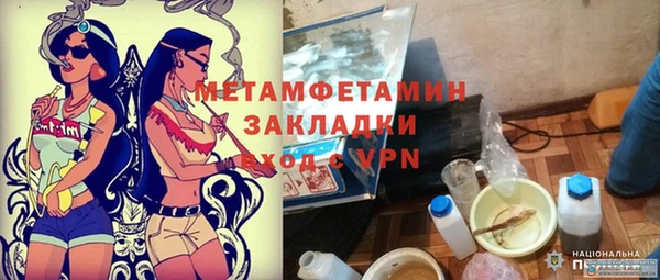 МДМА Бронницы