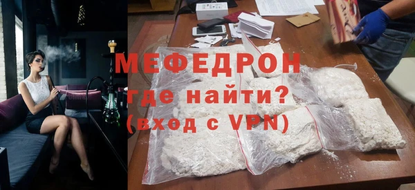 синтетический гашиш Бородино