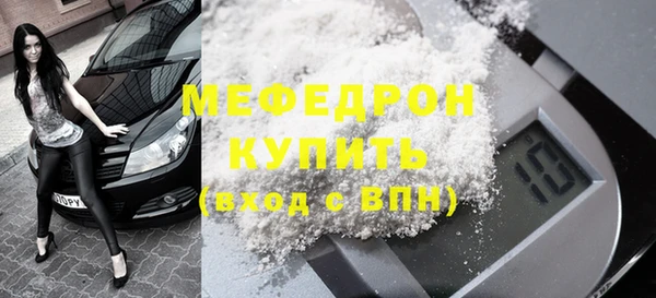 синтетический гашиш Бородино