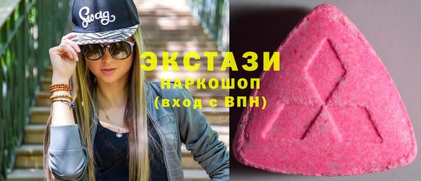 синтетический гашиш Бородино