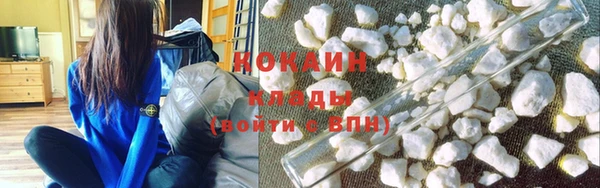 МДМА Бронницы