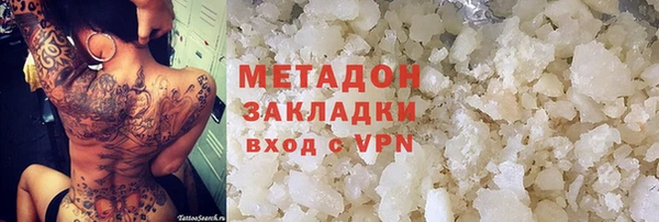 МДМА Бронницы