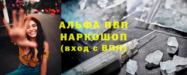синтетический гашиш Бородино