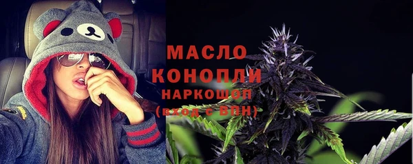 МДМА Бронницы