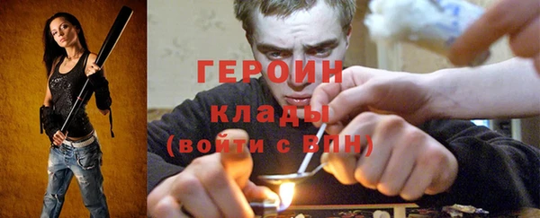 МДМА Бронницы