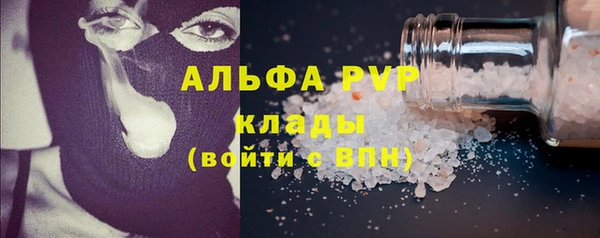 меф Бугульма