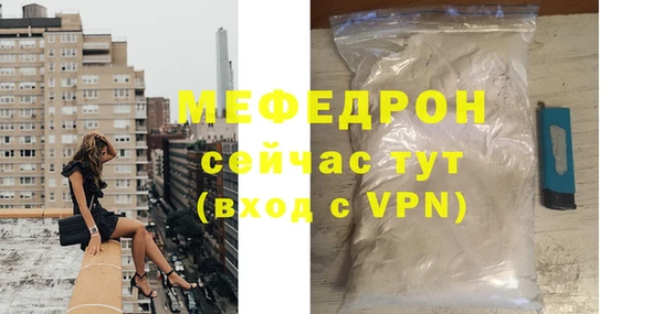 синтетический гашиш Бородино