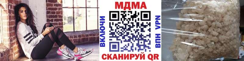 MDMA Molly  Катайск 