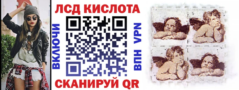 ссылка на мегу   Катайск  Марки NBOMe 1500мкг 